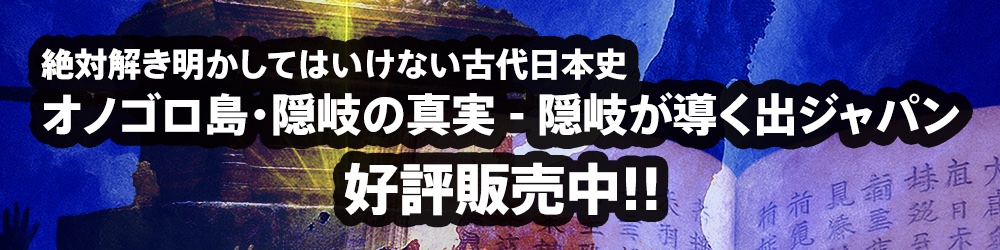 飛鳥昭雄 新作DVD